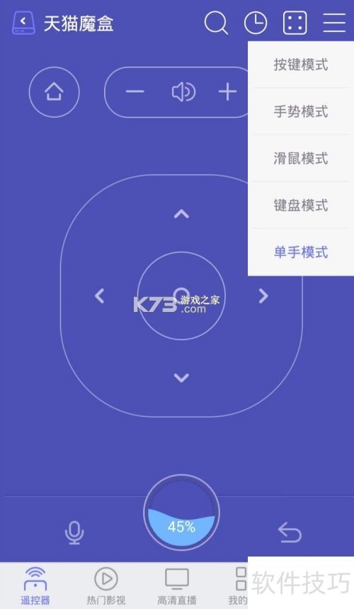 吾有空 v3.3.9 官方app下载安装