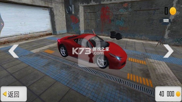 极限飞车求生 v1.0 下载app安装正版