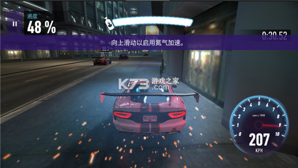 极限飞车求生 v1.0 下载app安装正版 截图