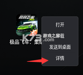 极限飞车求生 v1.0 下载app安装正版 截图
