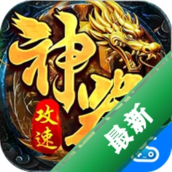 苍穹之剑2安卓app下载v1.0.2