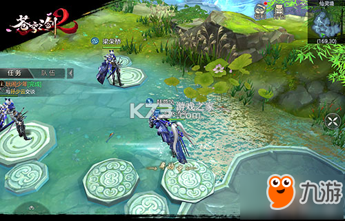 苍穹之剑2 v1.0.2 安卓app下载 截图