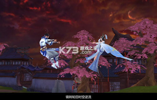 苍穹之剑2 v1.0.2 安卓app下载 截图