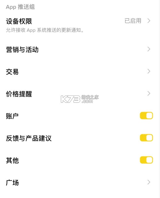 探钱库 v2.0.1 下载安装 截图