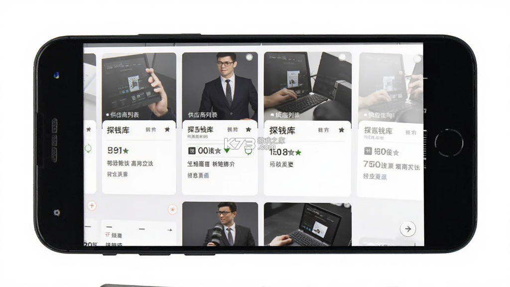 探钱库 v2.0.1 下载安装 截图