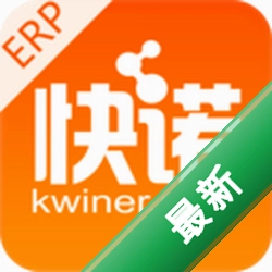 快诺供应链下载官方版v1.52.0