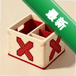 小仙收纳盒下载官方版v1.0.3