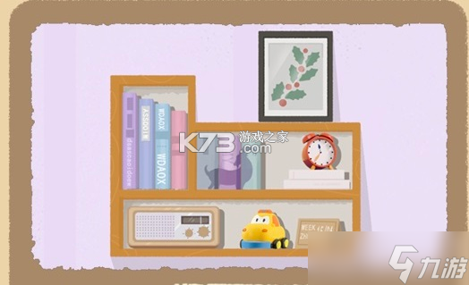 小仙收纳盒 v1.0.3 下载官方版 截图