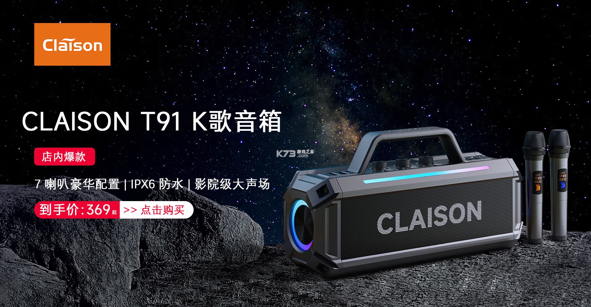 Claison v1.0.3 安卓app下载 截图