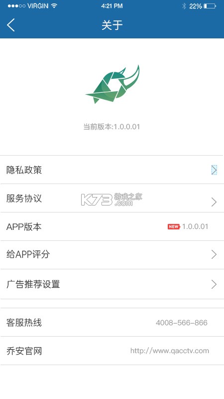 饰饰牛 v1.1.7 安卓app下载 截图