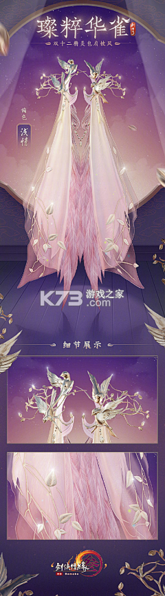 饰饰牛 v1.1.7 安卓app下载 截图