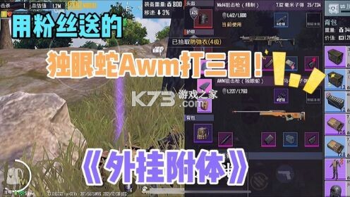 独眼蛇商户助手 v7.7.0 官方app下载安装 截图
