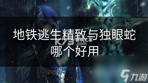 独眼蛇商户助手 v7.7.0 官方app下载安装 截图