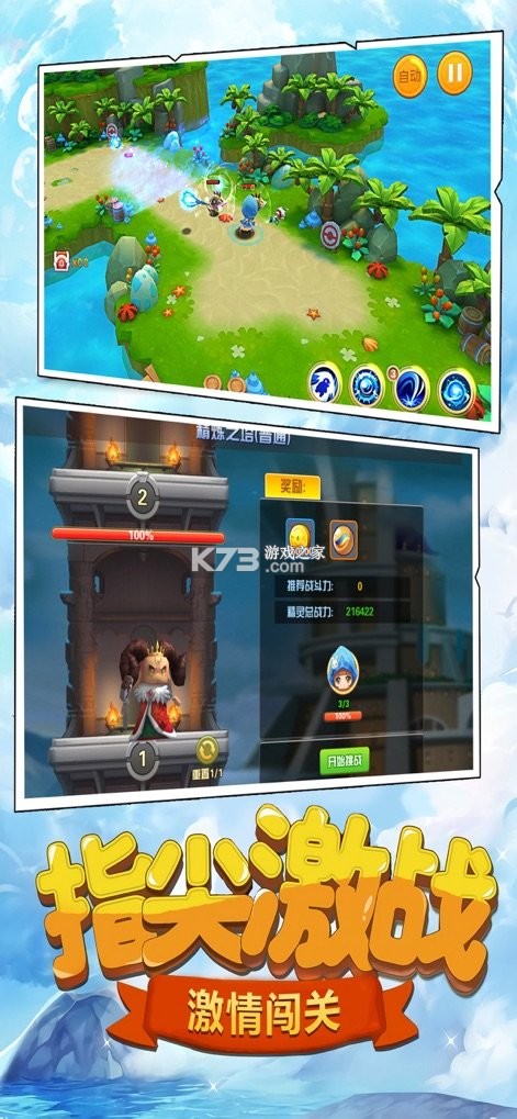 熊猫管家(熊猫智能柜助手) v2.9.9 安卓app下载 截图