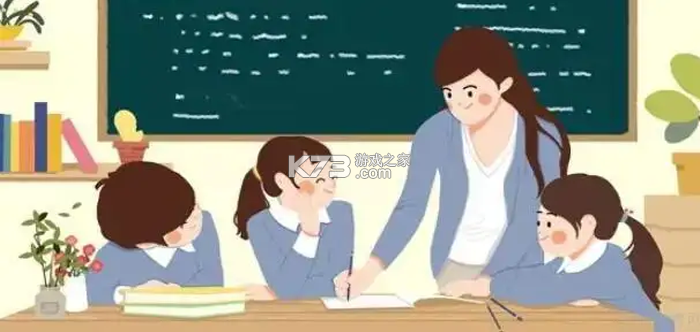 墨韵书法教师端 v5.3.0 安卓app下载 截图
