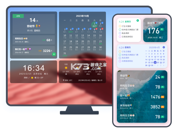 AI财历 v3.0.0 下载官方版 截图