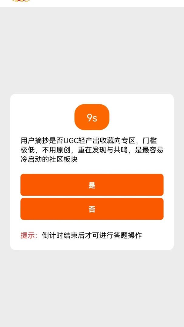 浅文慢读 v1.0.0 安卓app下载 截图