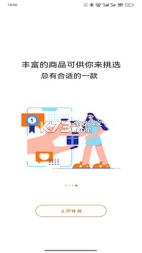 玄中易 v2.2.9 app下载 截图