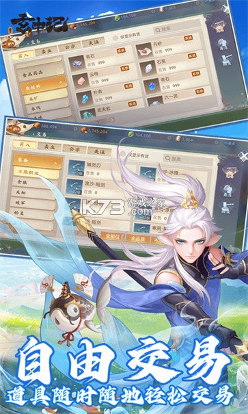 玄中易 v2.2.9 app下载 截图