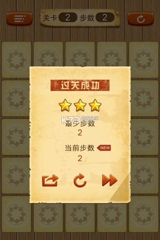 拼豆吖 v1.1.3 安卓app下载 截图