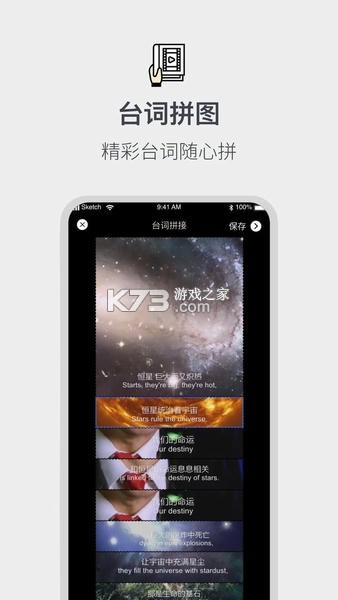 拼豆吖 v1.1.3 安卓app下载 截图