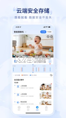 酷领先 v1.1.2 安卓app下载 截图