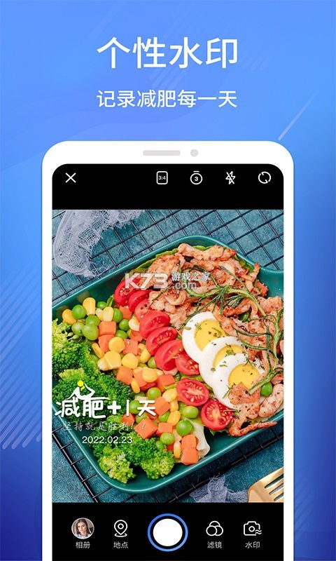 酷领先 v1.1.2 安卓app下载 截图