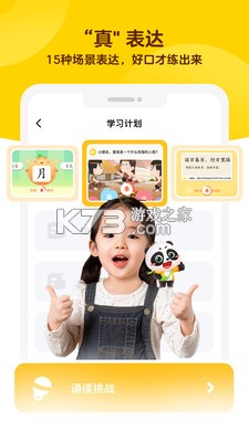 毛豆AI v1.3.0 安卓app下载