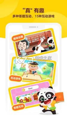 毛豆AI v1.3.0 安卓app下载