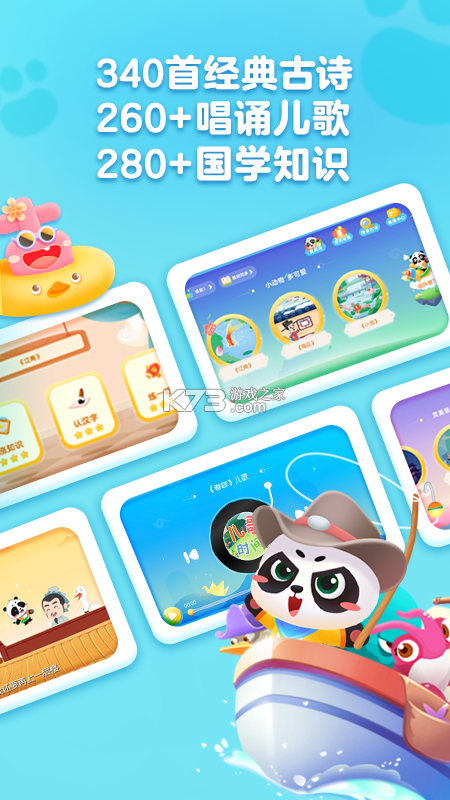 毛豆AI v1.3.0 安卓app下载 截图
