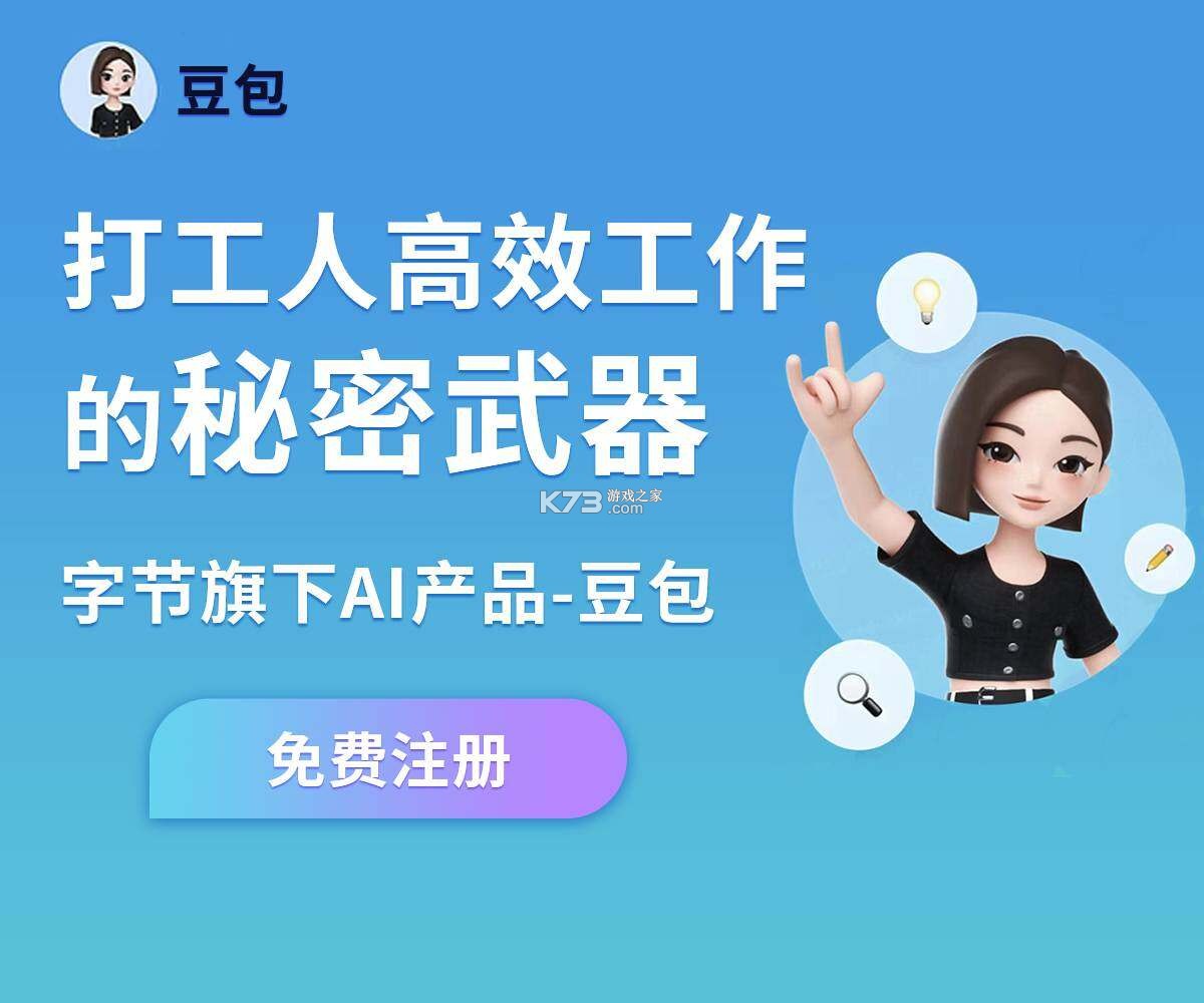 毛豆AI v1.3.0 安卓app下载 截图