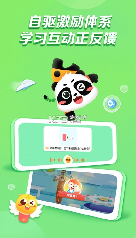 毛豆AI v1.3.0 安卓app下载 截图