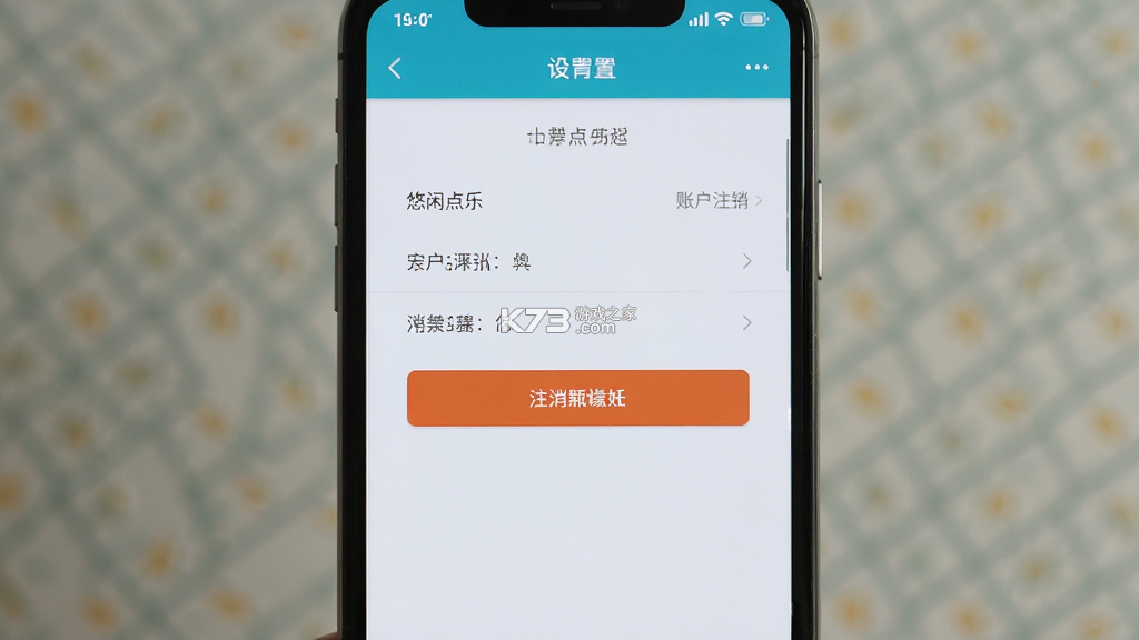 悠闲点点乐 v2.8.0.2 安卓app下载 截图