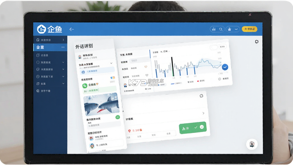 企鱼 v1.9.1 安卓app下载