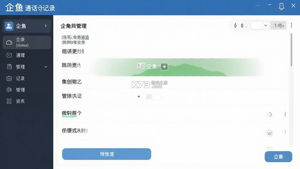 企鱼 v1.9.1 安卓app下载