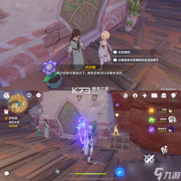 手留余香 v1.1.2 官方app下载安装 截图