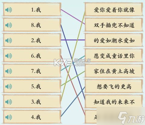 手插兜 v1.0.14 安卓app下载 截图
