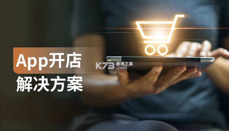 零售云管家 v8.46.0 安卓app下载 截图