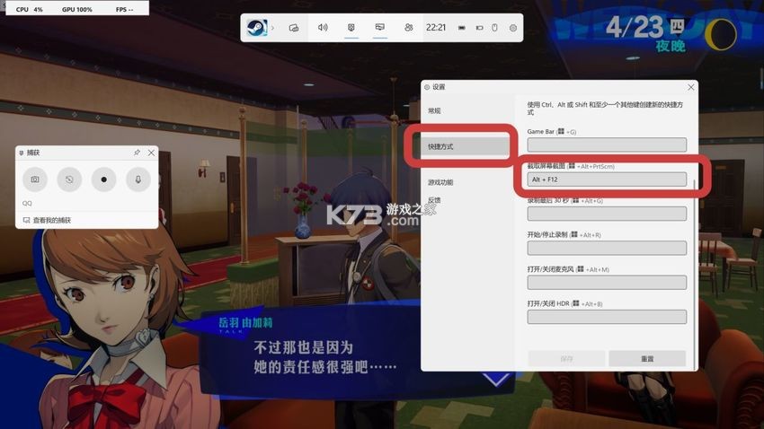 画境寻踪 v1.0.1 下载 截图