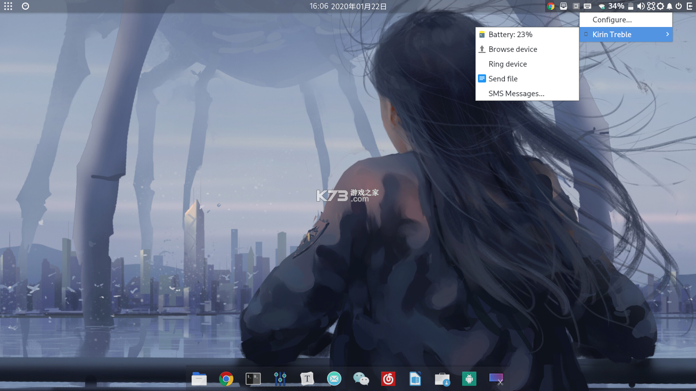画境寻踪 v1.0.1 下载 截图