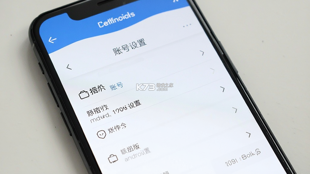 极近 v1.3.9 安卓app下载 截图