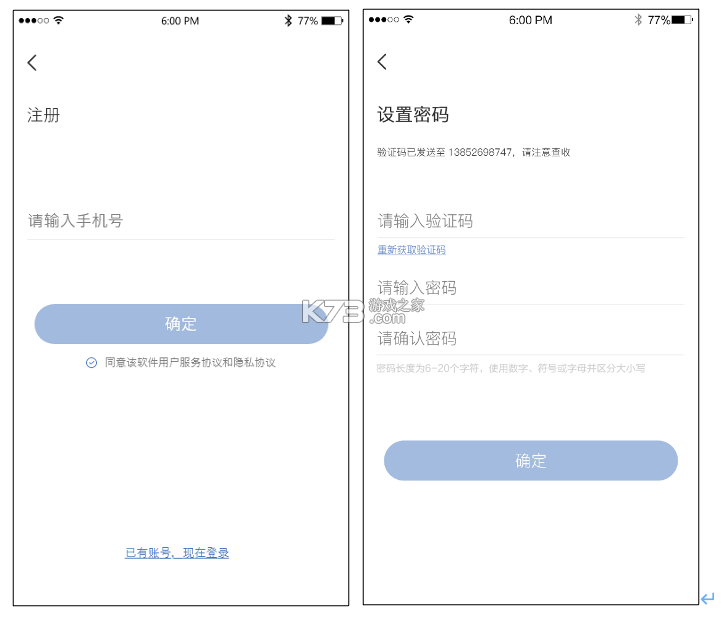Magic Hand P1 v1.2.5 安卓app下载 截图