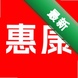 惠康app下载免费