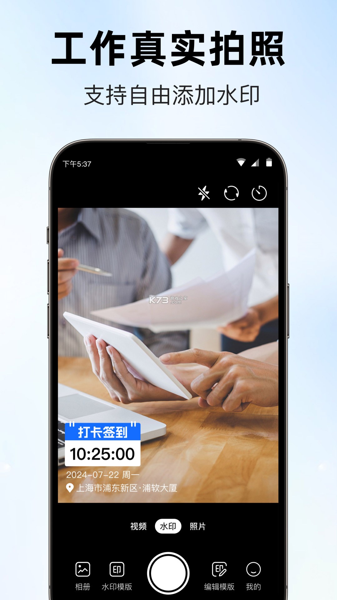 惠康 v1.0.4 app下载免费 截图