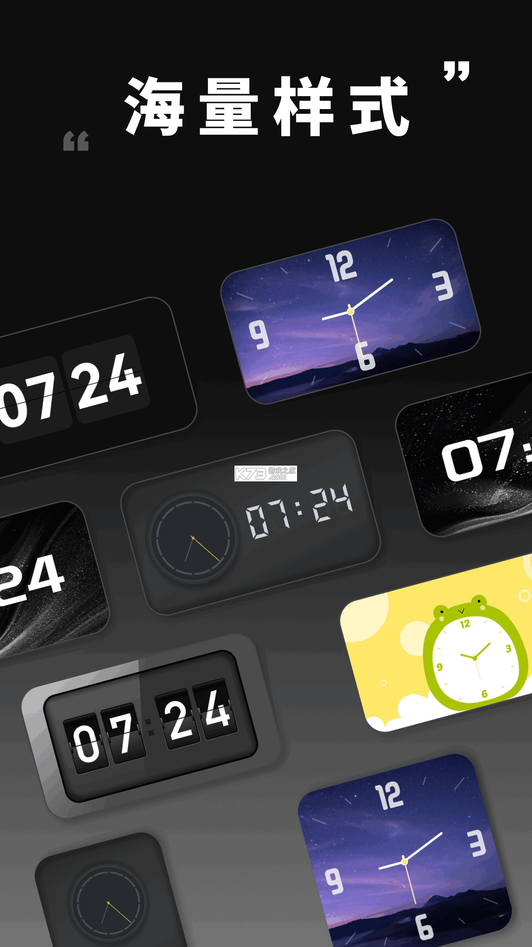 倒计时悬浮 v1.1.7 app下载免费 截图