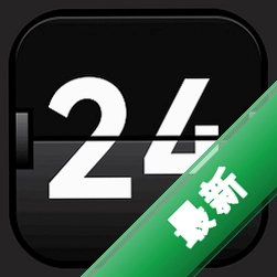 倒计时悬浮app下载免费