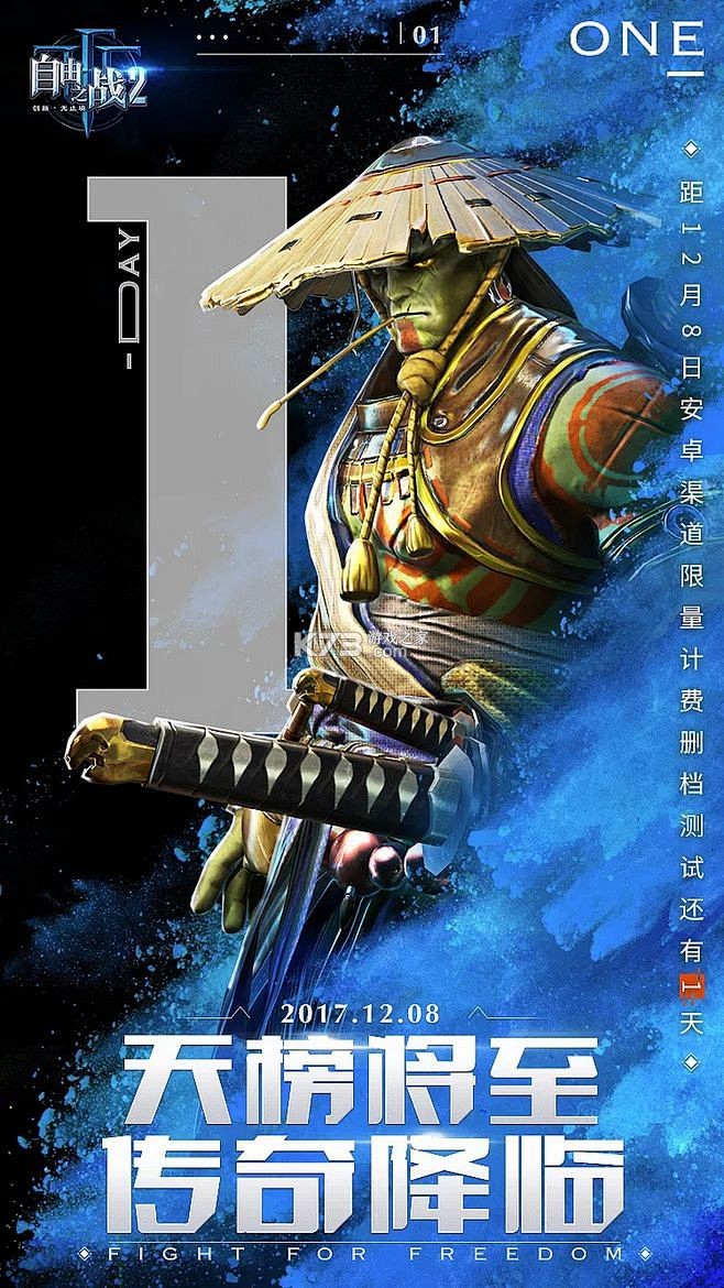 倒计时悬浮 v1.1.7 app下载免费 截图