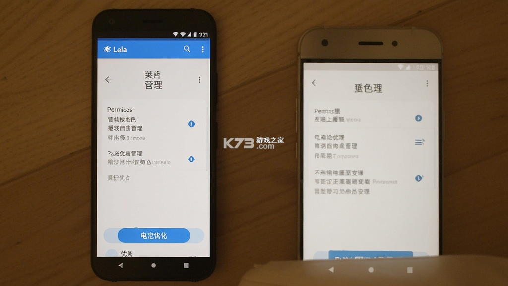 莱拉睡眠 v2.6.0 app下载