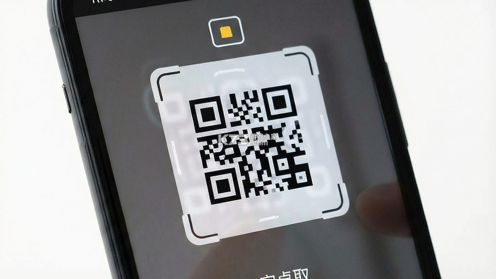 微二维码极速扫 v1.0.2 官方app下载安装 截图