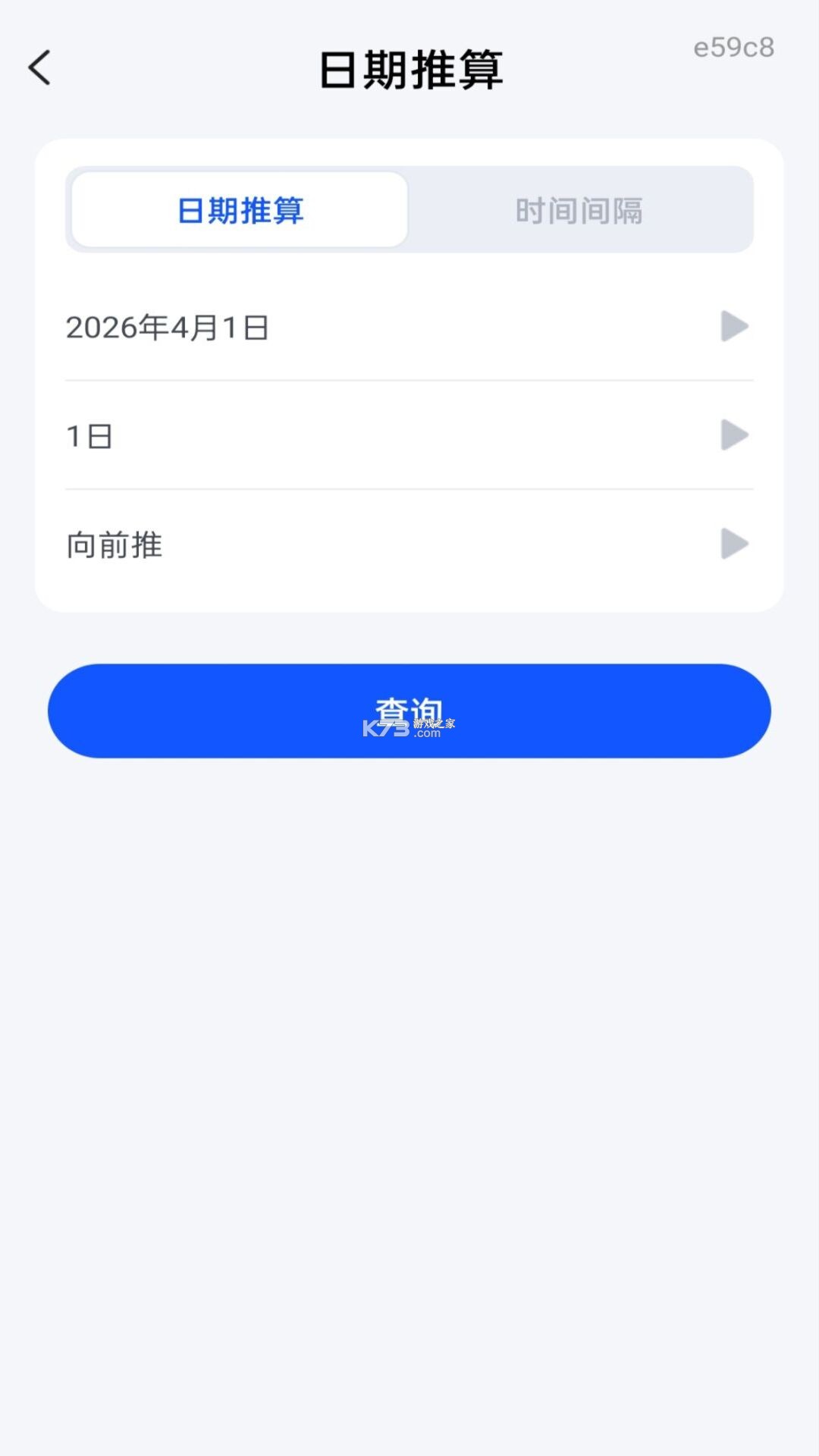 微二维码极速扫 v1.0.2 官方app下载安装 截图